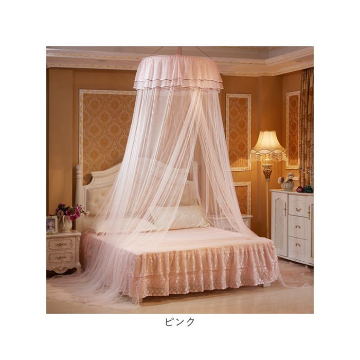 モスキートネット 蚊帳 pmywenzh03[品番：BCYW0021493]｜BACKYARD