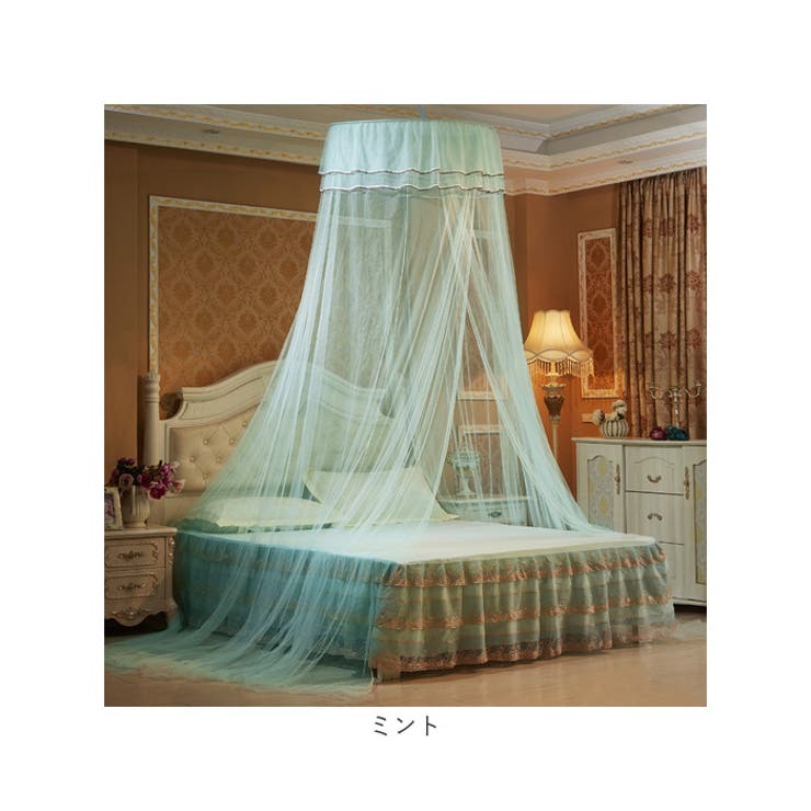 モスキートネット 蚊帳 pmywenzh03[品番：BCYW0021493]｜BACKYARD