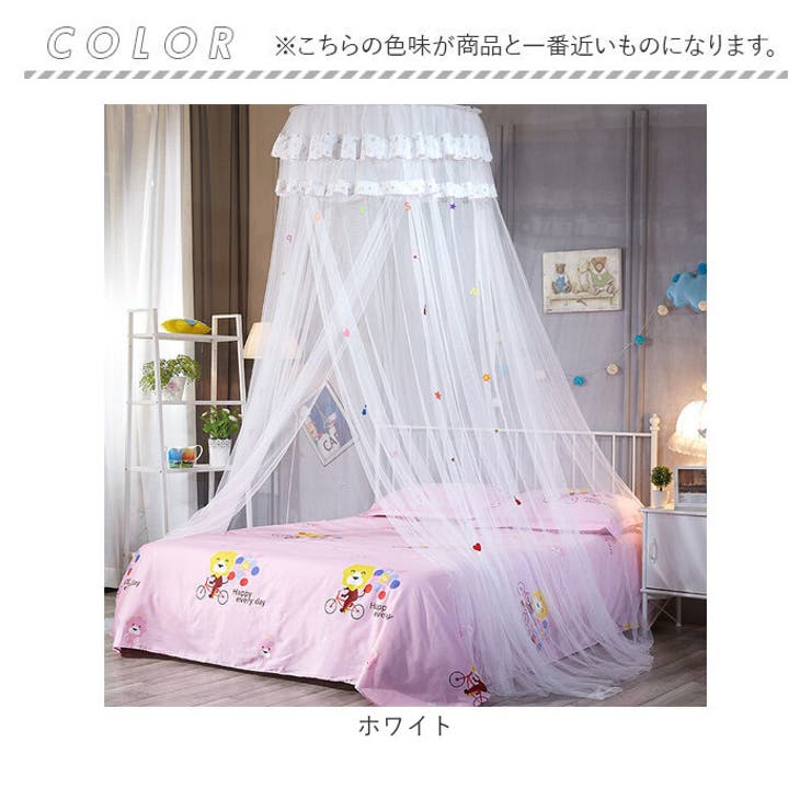 モスキートネット 蚊帳 pmywenzh04[品番：BCYW0021855]｜BACKYARD