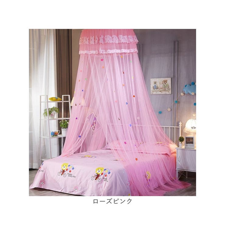 モスキートネット 蚊帳 pmywenzh04[品番：BCYW0021855]｜BACKYARD