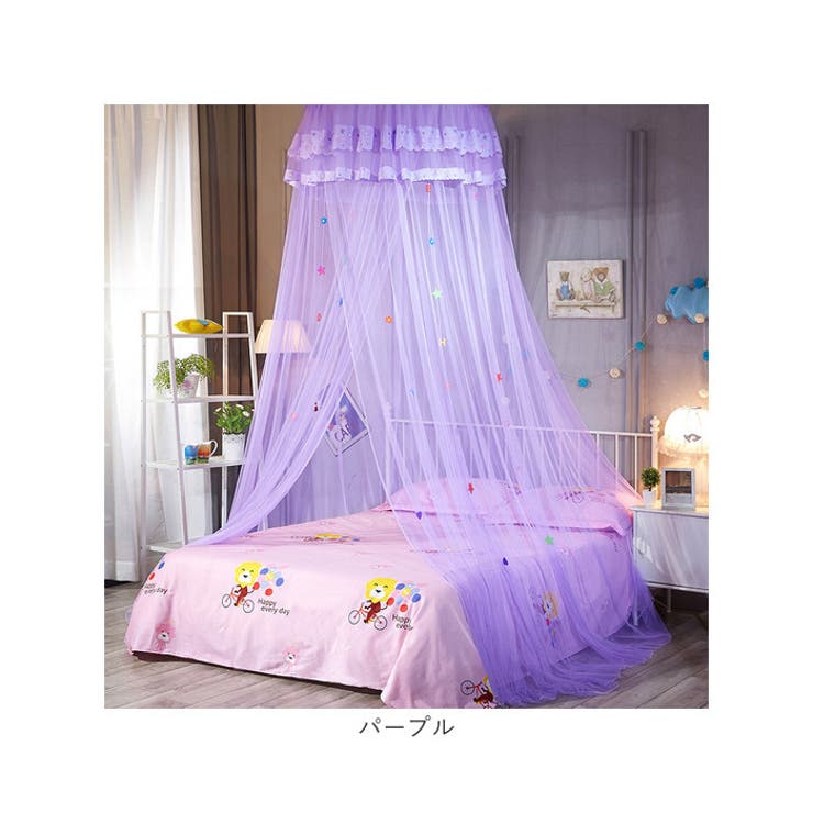モスキートネット 蚊帳 pmywenzh04[品番：BCYW0021855]｜BACKYARD