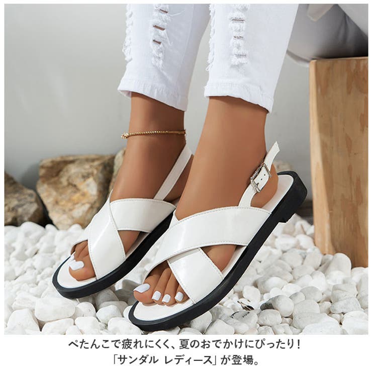 サンダル