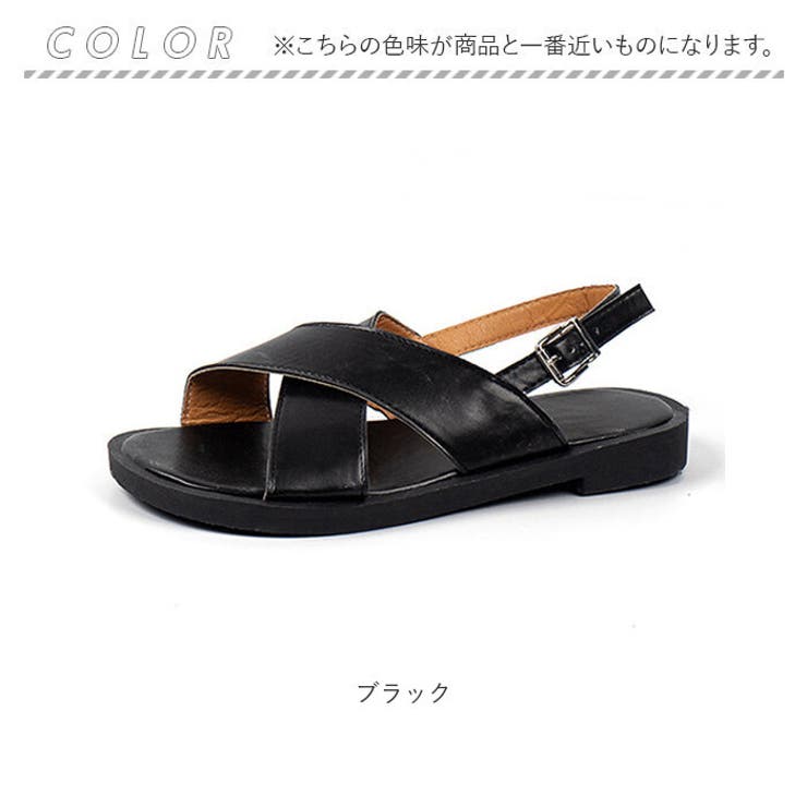 サンダル