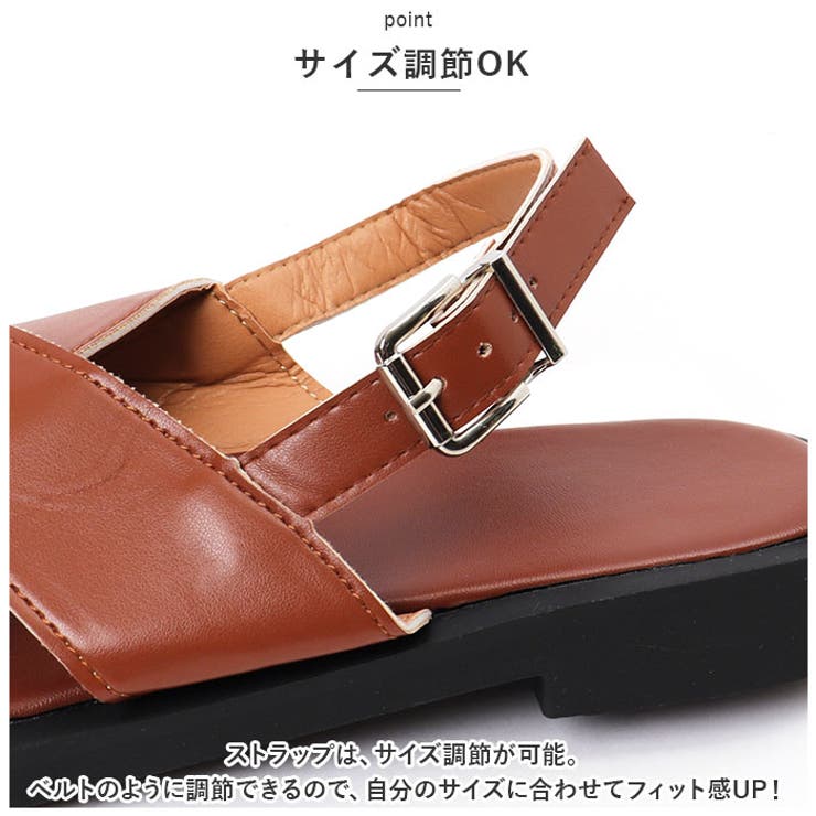 サンダル