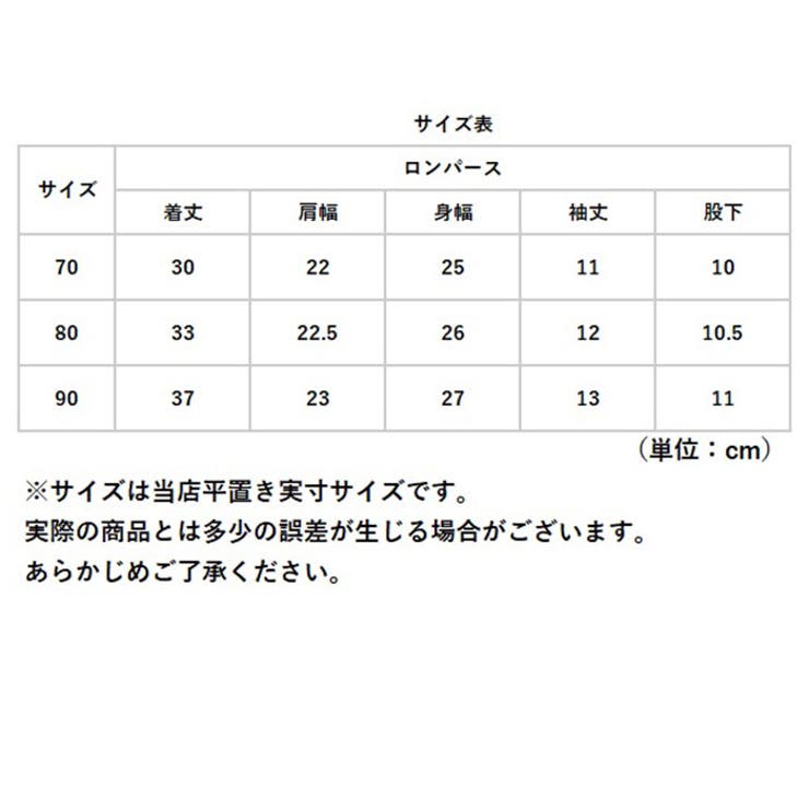 ベビー リブロンパース カバーオール 無地 yktkid5195 | BACKYARD FAMILY | 詳細画像13 