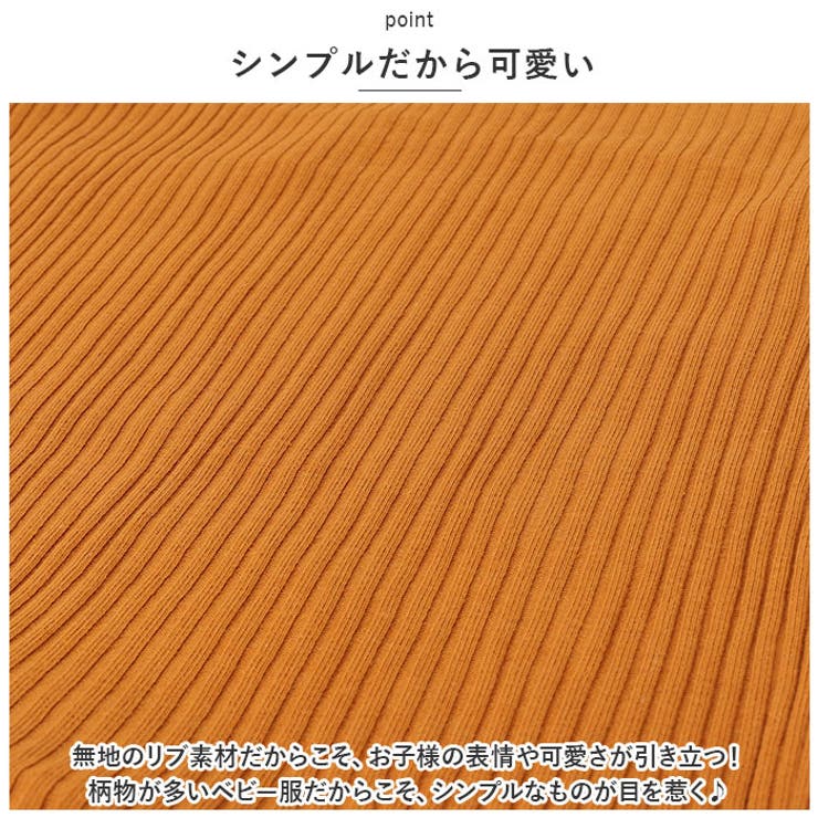 ベビー リブロンパース カバーオール 無地 yktkid5195 | BACKYARD FAMILY | 詳細画像3 