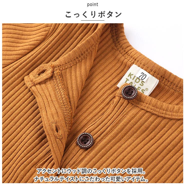 ベビー リブロンパース カバーオール 無地 yktkid5195 | BACKYARD FAMILY | 詳細画像7 