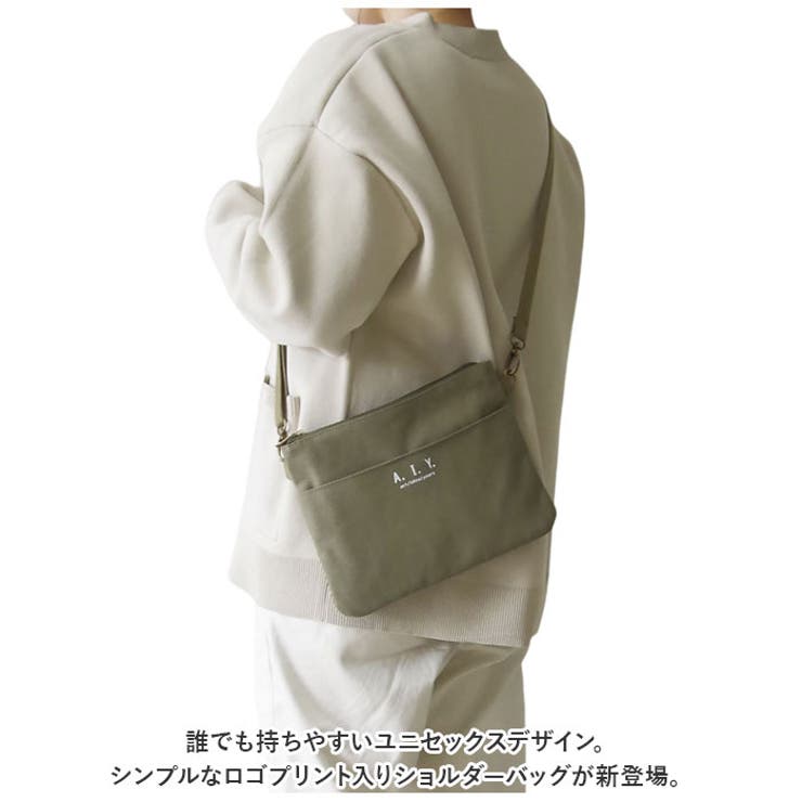 ショルダーバッグ