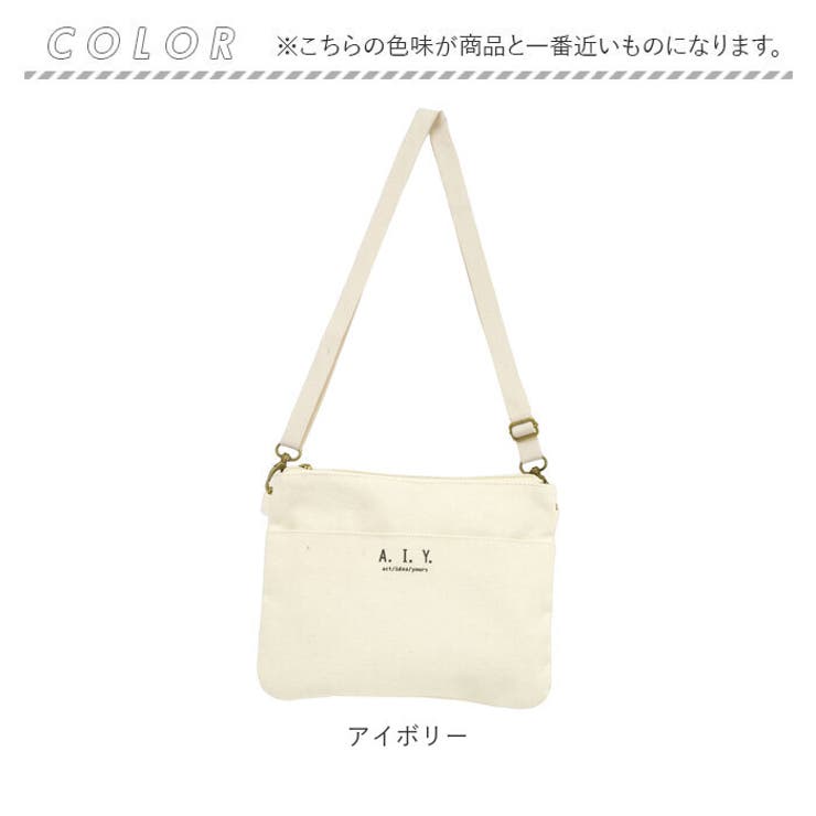 ショルダーバッグ