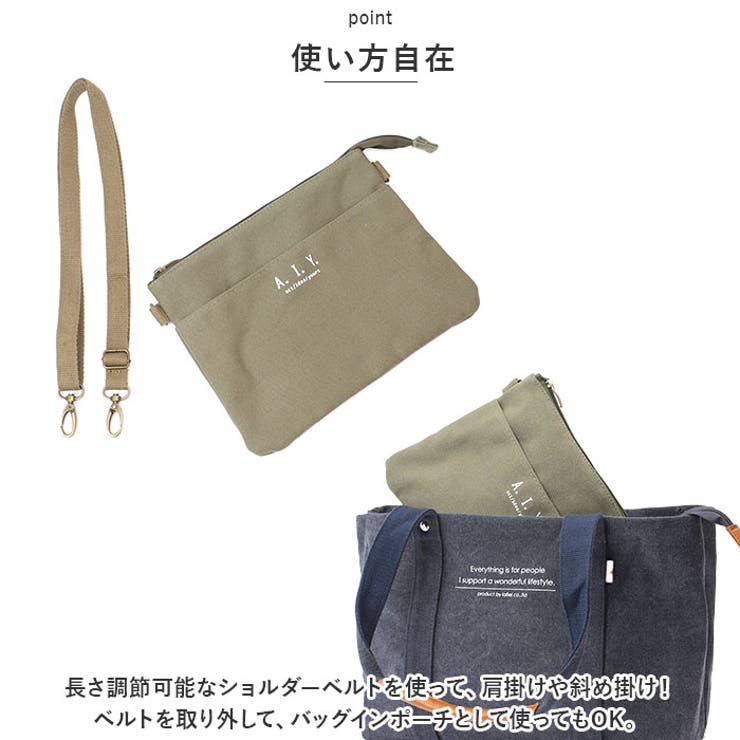 ショルダーバッグ