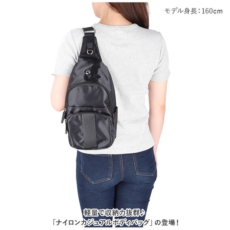 ボディバッグ