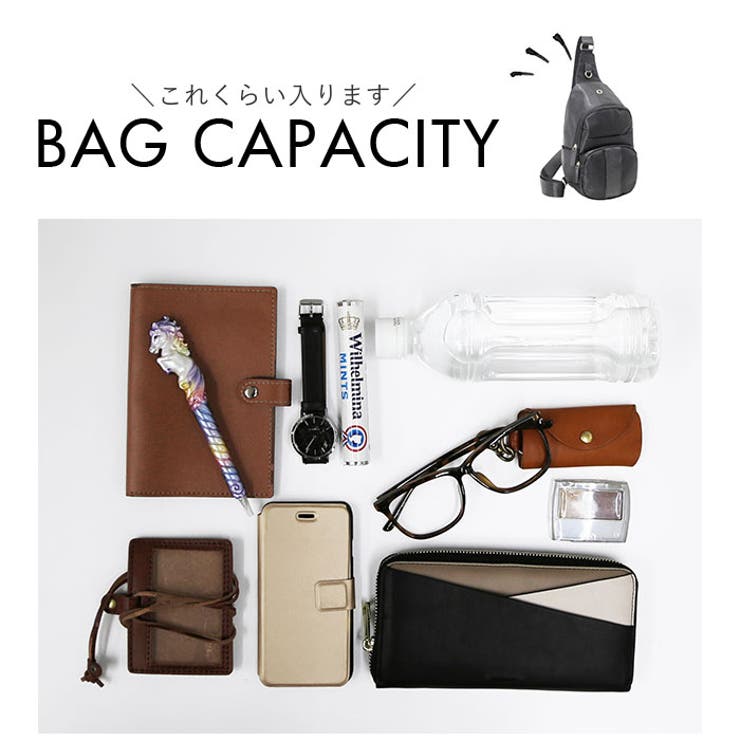 ボディバッグ