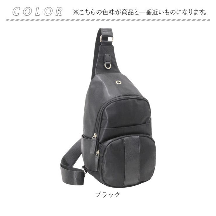 ボディバッグ