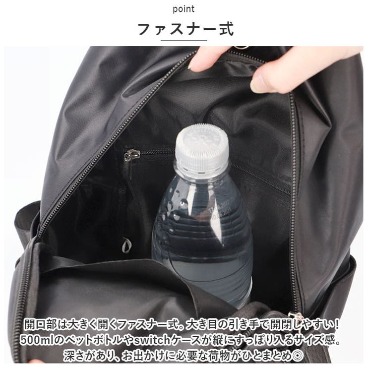 ボディバッグ