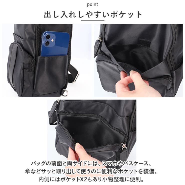 ボディバッグ