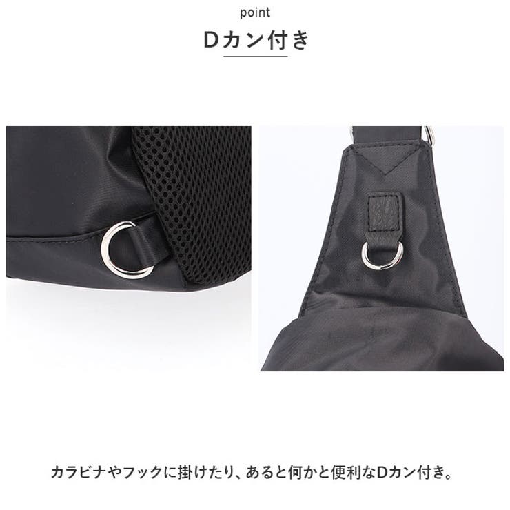 ボディバッグ