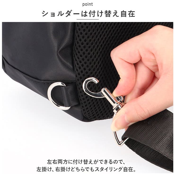 ボディバッグ