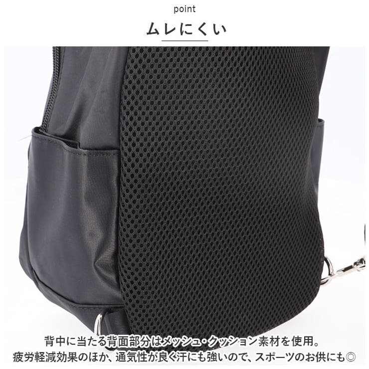 ボディバッグ