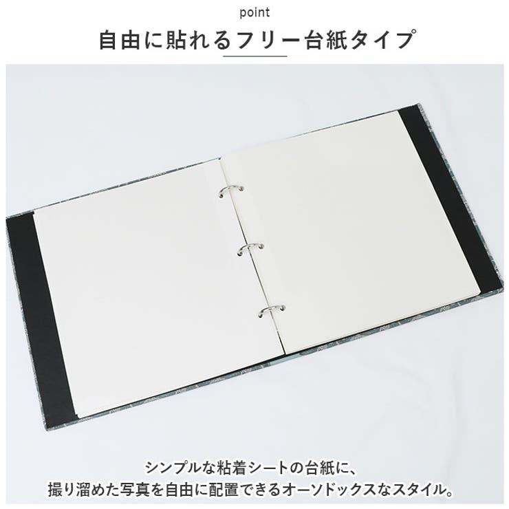 アルバム 貼るタイプ ポケット式 大容量 北欧風 yyalb5190 | BACKYARD FAMILY | 詳細画像3 