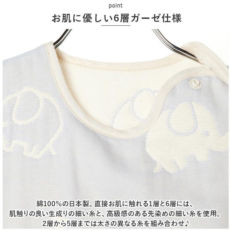スリーパー