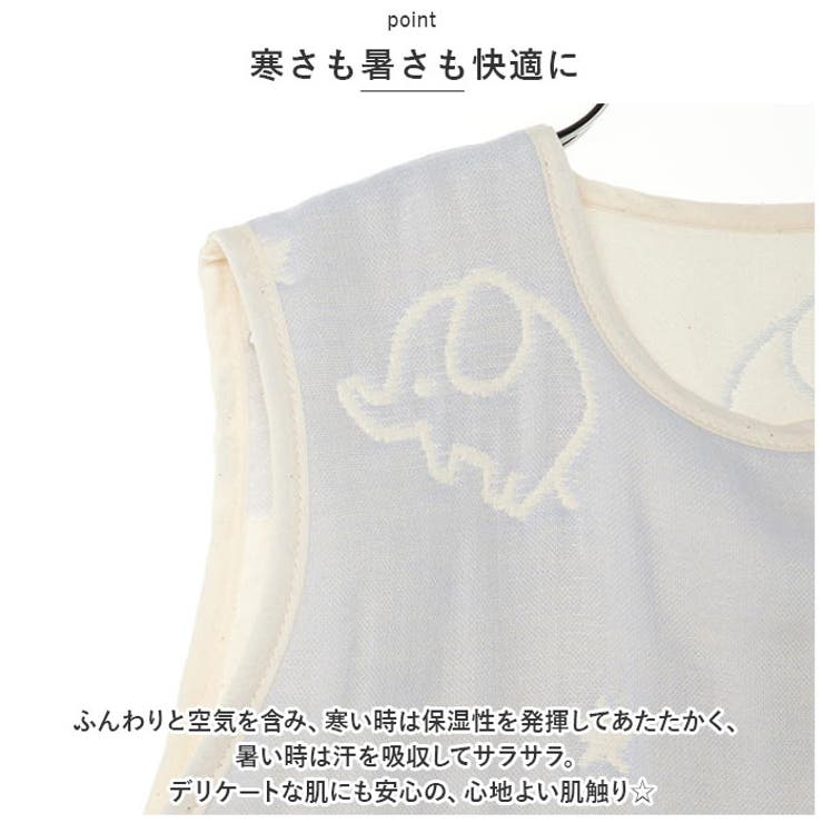 スリーパー