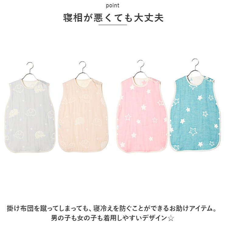 スリーパー