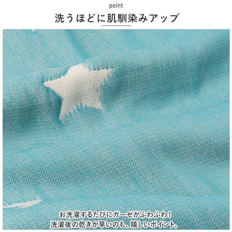 スリーパー