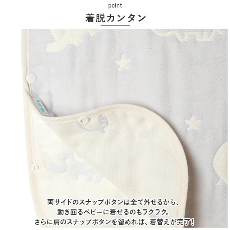 スリーパー
