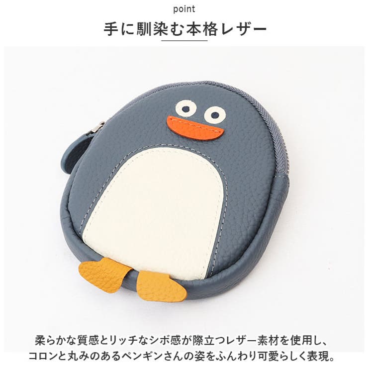 コインケース 小銭入れ かわいい cnp7021 | BACKYARD FAMILY | 詳細画像3 