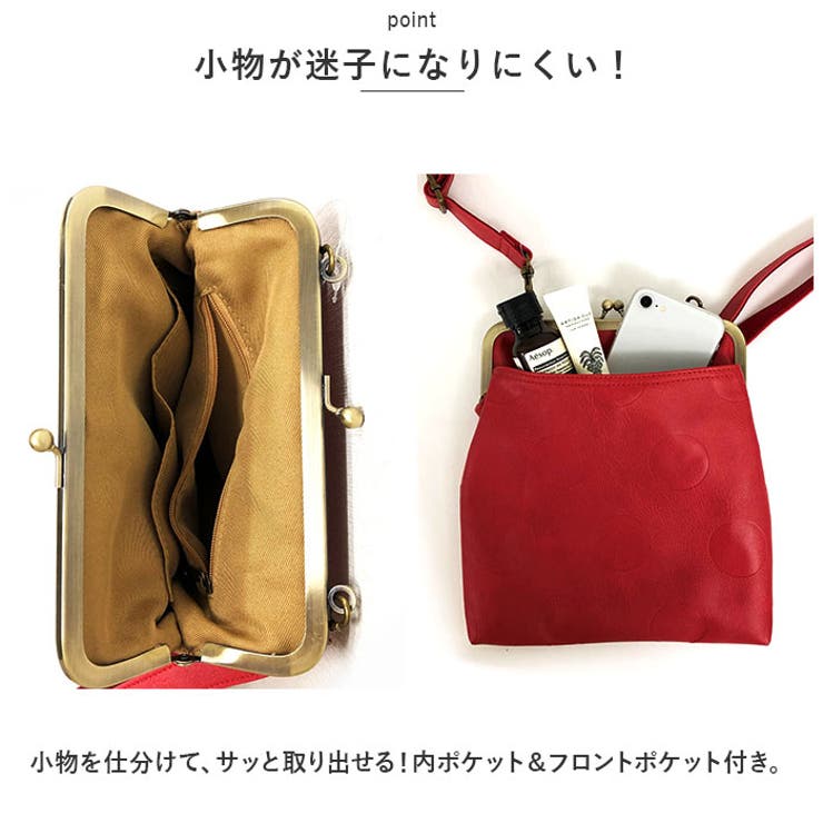 Lafiel ラフィール ドットカラー がま口サコッシュ[品番：BCYW0020691