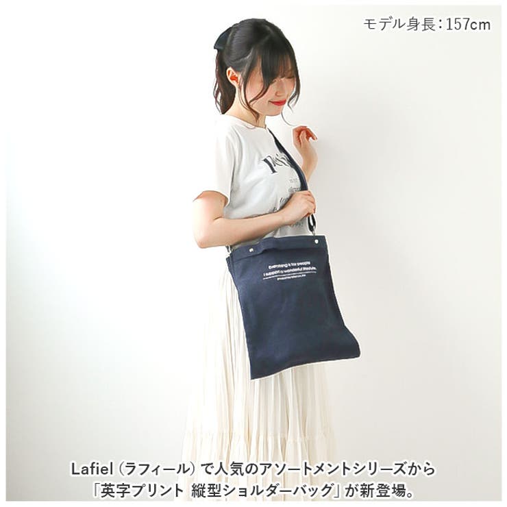 ラフィール