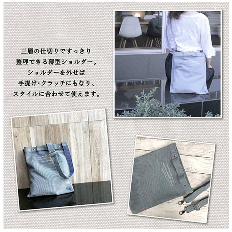 ラフィール