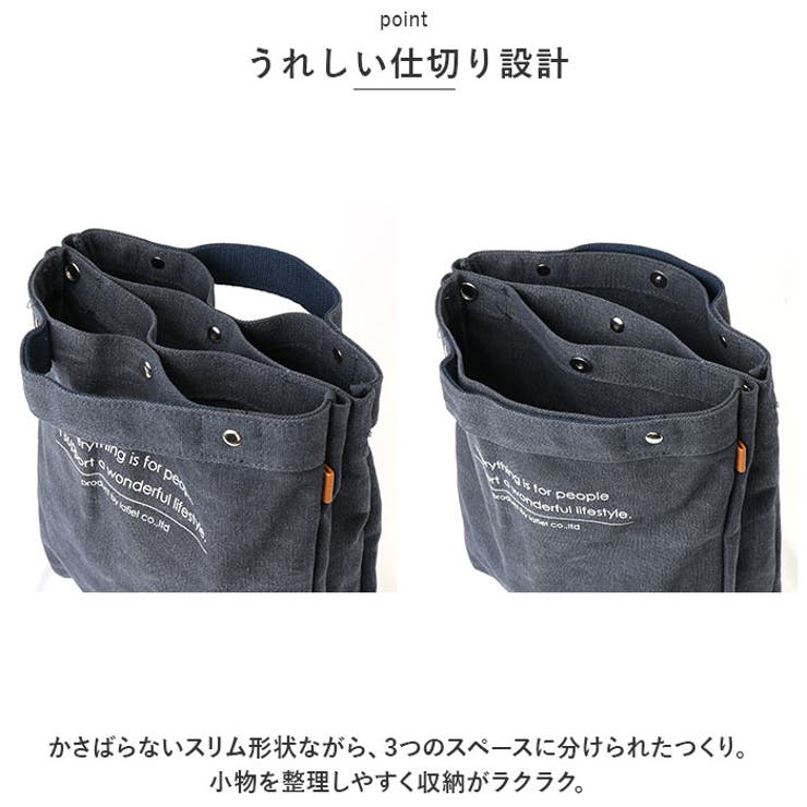 ラフィール