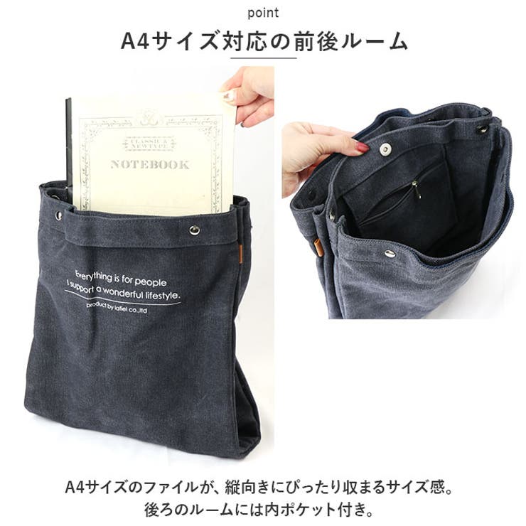 ラフィール