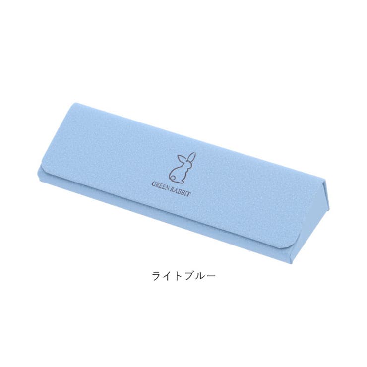 メガネケース