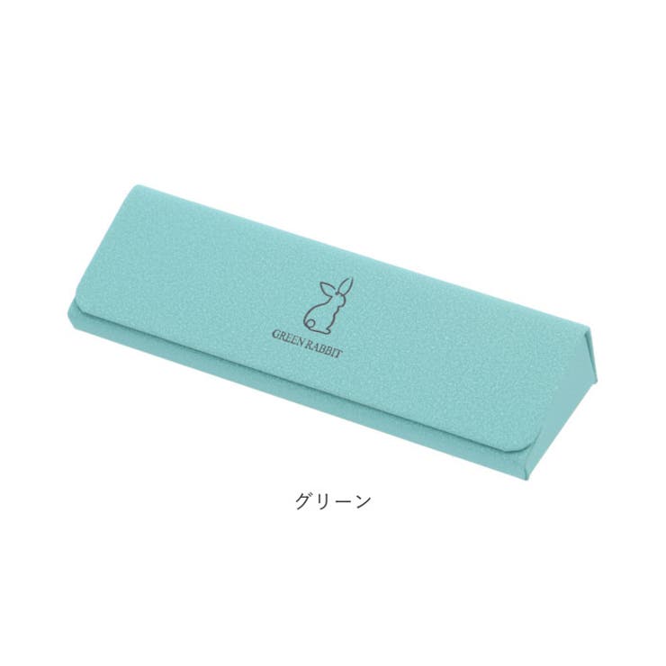 メガネケース