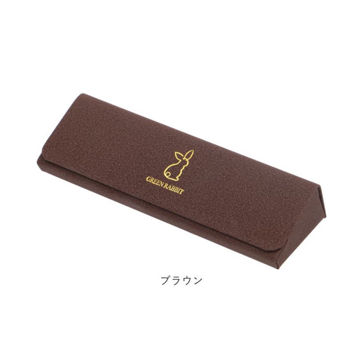 メガネケース