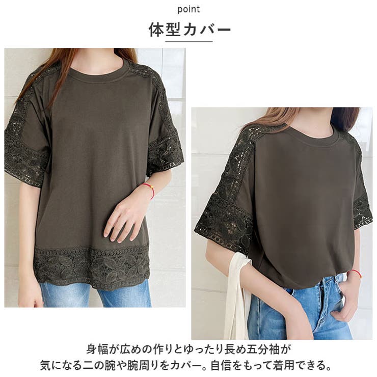トップス レース カットソー 春 夏 おしゃれ jlto028[品番