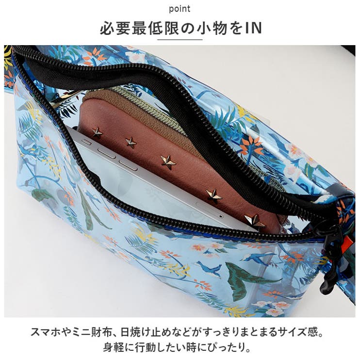 KiU キウ PVC ボディバッグ PVC BODY BAG[品番:BCYW0020731 KiU キウ PVC ボディバッグ PVC BODY BAG[品番:BCYW0020731