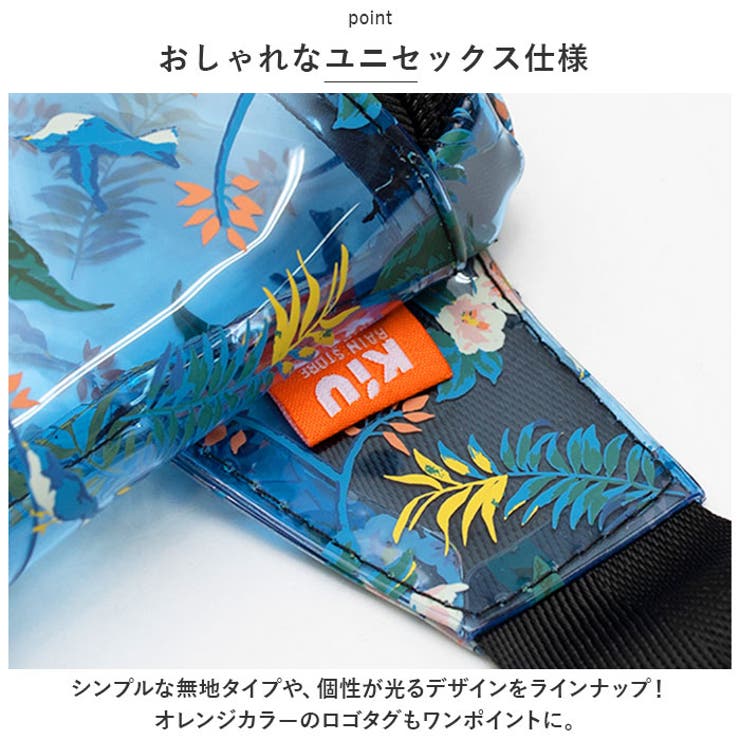 KiU キウ PVC ボディバッグ PVC BODY BAG[品番：BCYW0020731