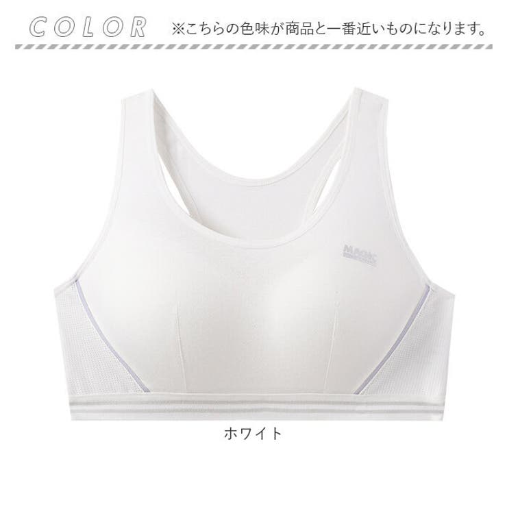 スポーツブラ ジュニア pk1116 | BACKYARD FAMILY | 詳細画像13 