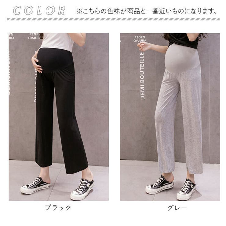 マタニティパンツ