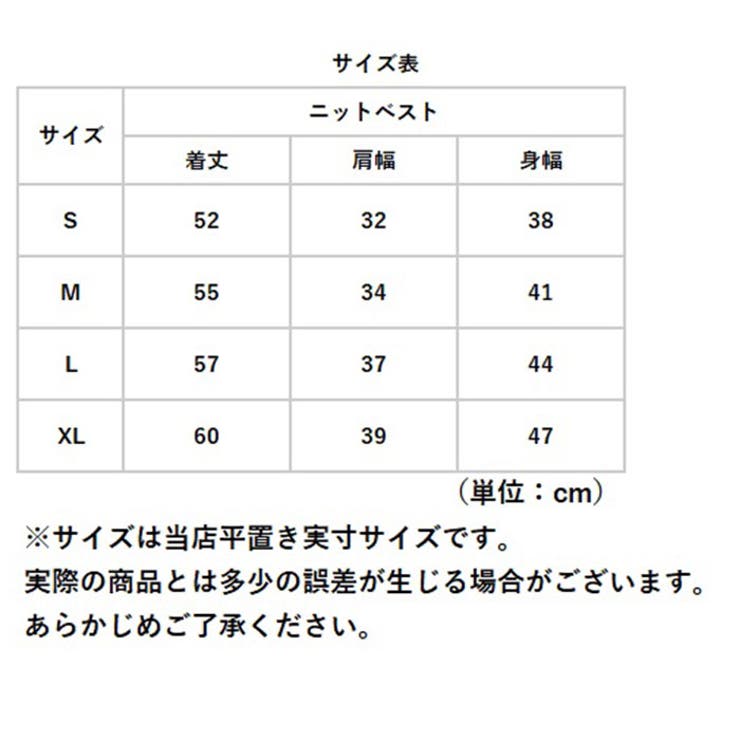 ニットベスト pkvest0606 | BACKYARD FAMILY | 詳細画像12 