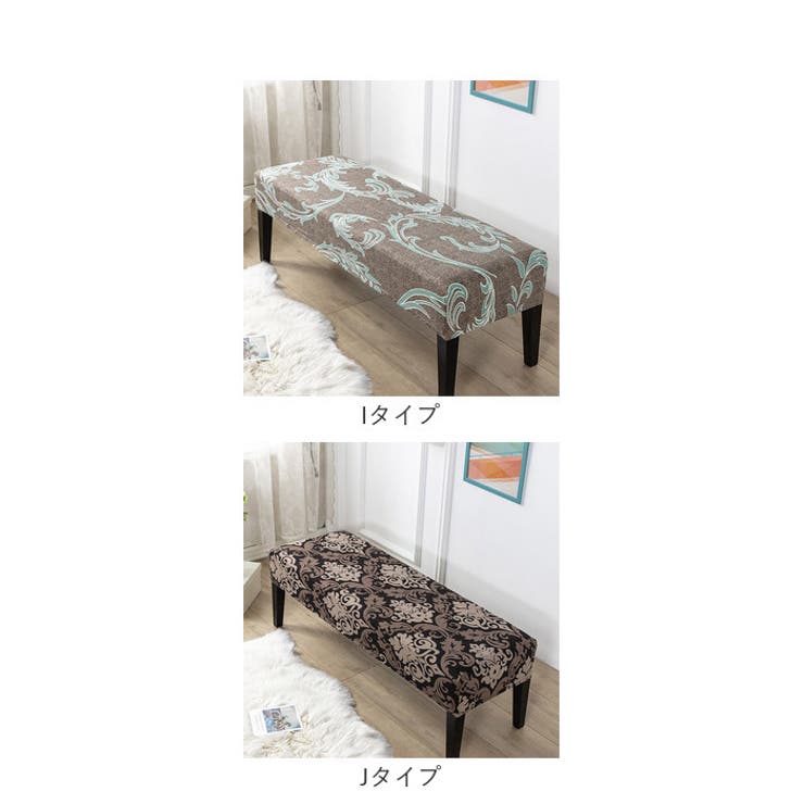 ベンチカバー 北欧風 pmybench01 | BACKYARD FAMILY | 詳細画像13 
