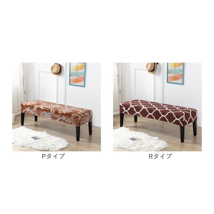 ベンチカバー 北欧風 pmybench01[品番：BCYW0021448]｜BACKYARD