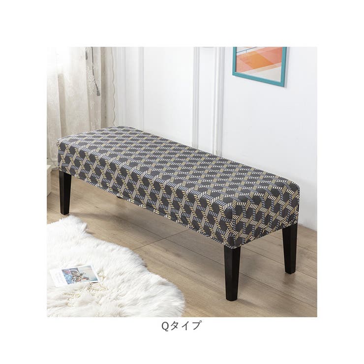 ベンチカバー 北欧風 pmybench02 | BACKYARD FAMILY | 詳細画像11 