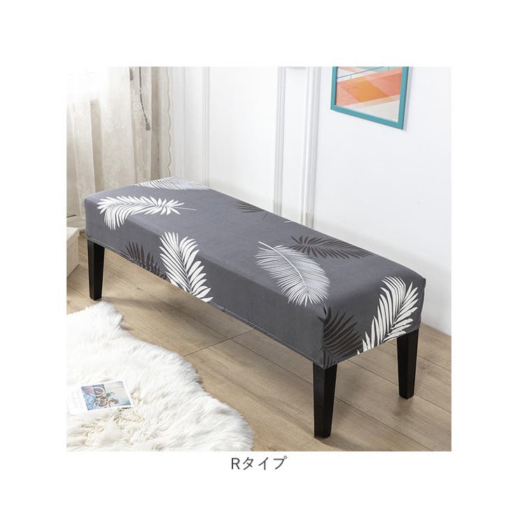 ベンチカバー 北欧風 pmybench02 | BACKYARD FAMILY | 詳細画像12 