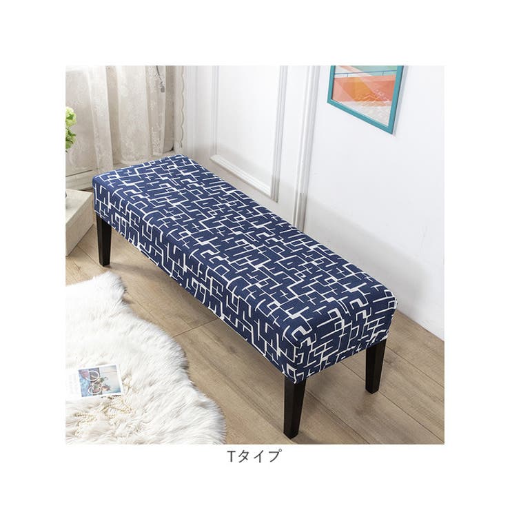 ベンチカバー 北欧風 pmybench02 | BACKYARD FAMILY | 詳細画像14 