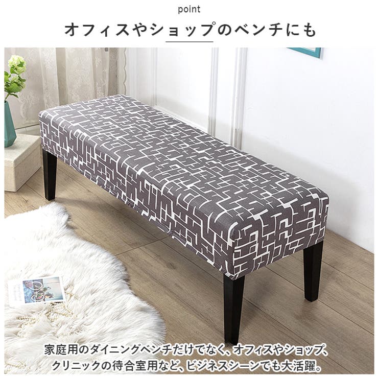 ベンチカバー 北欧風 pmybench02 | BACKYARD FAMILY | 詳細画像8 