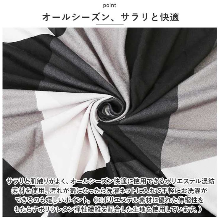 ベンチカバー